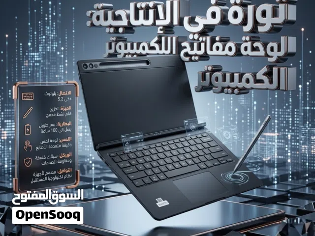 حافضه كيبورد وكاله سامسونج تابلت 9انترا مكرتن