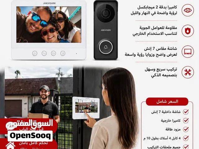 فيديو انتركم صوت وصوره هايكفجن