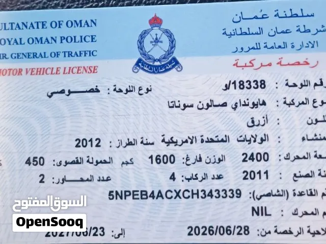 Used Hyundai Sonata in Muscat