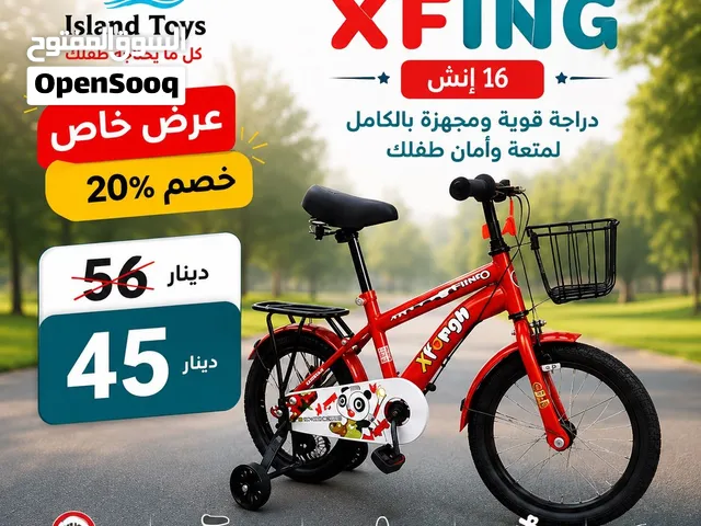 خصم 20% على دراجة أطفال XFING 16 إنش من island toys مع عجلات مساعدة وسلة ومقعد خلفي تتوفر خدمة توصيل