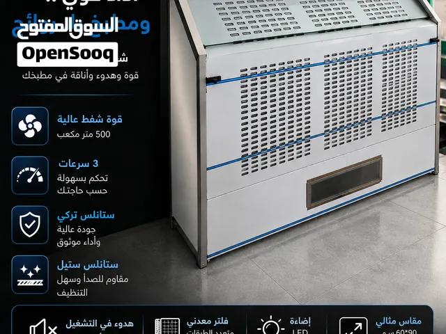 شفاط سمفر تركي جديد بالضمان 90سم