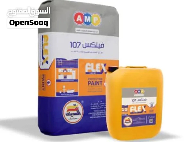 عزل رطوبه الاسطح