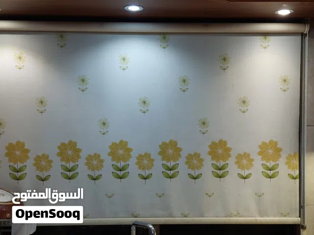 برداي مطبخ