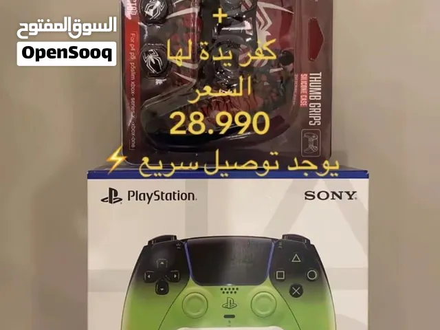 يدات سوني 5 PS5  جديدة  ( رد فوري  ) يوجد مستعمل ايضا