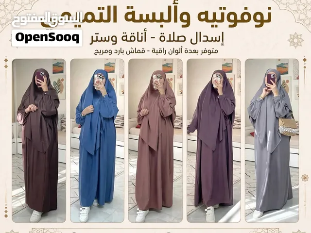 بيجامات قطنيه ملابس احرام اسدال صلاه try byc