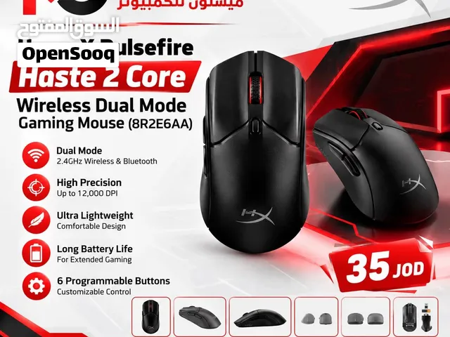ماوس HyperX Pulsefire Haste 2 Core Wireless Gaming Mouse – 8R2E6AA، خيار ممتاز للجيمينج والاستخدام