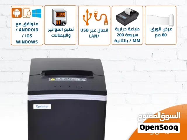 XPRINTER -E200L-طابعة فواتير حرارية