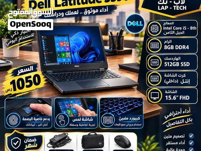 لابتوب بمعالج i5 من جيل 8th