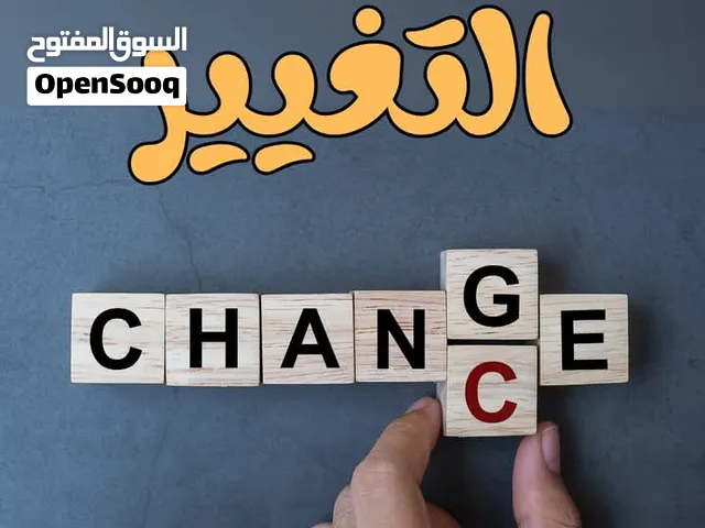 معلم لغه انجليزيه محترف لجميع المراحل التعليمية من الصفوف الاوليه وحتي الجامعه وتعليم الكبار والتأسي