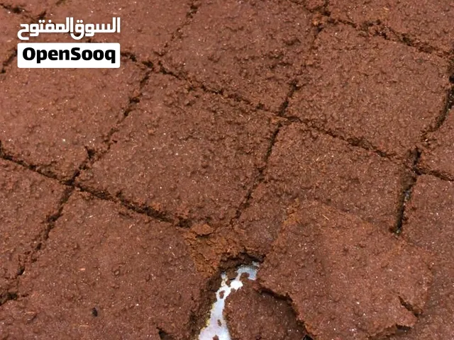 روائح جدا جدا جدا جكيل وثابته