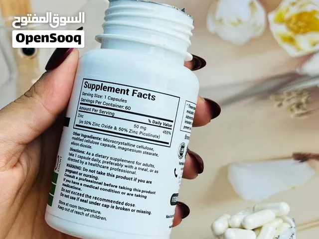 زنك دعم يومي مهم لجسمك