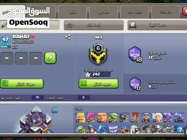 حساب كلاش اوف كلانس