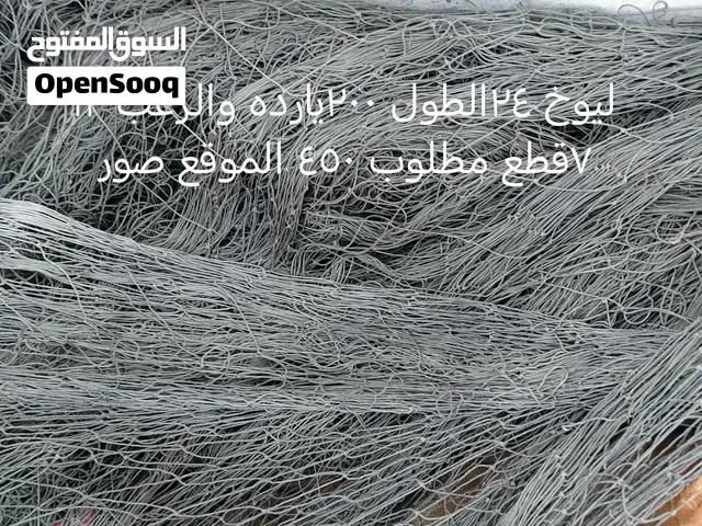 للبيع لياخ 24