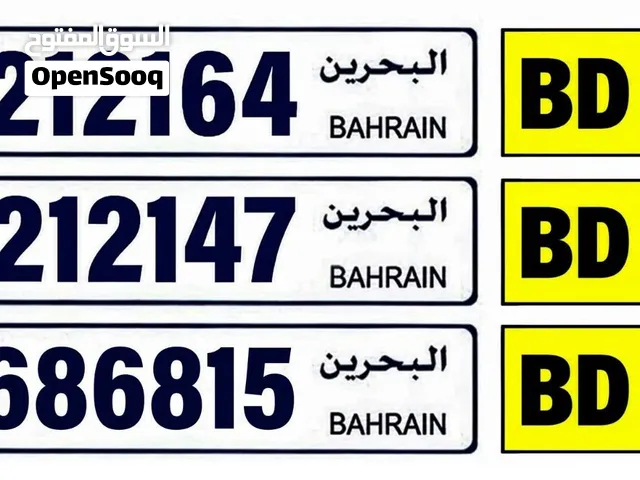 ارقام سداسية مميزة للبيع