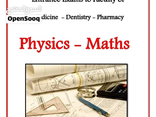 concours medicine pharmacy dentistry  math and physics 208 pages with corrections pdf