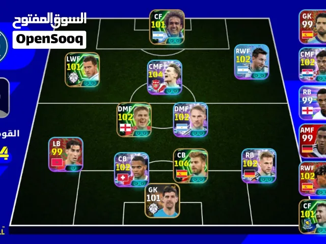 حساب بيس موبايل