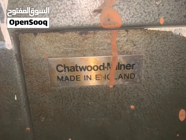 خزنة انجليزية