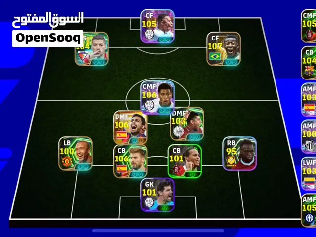 PES Accounts and Characters for Sale in Sfax