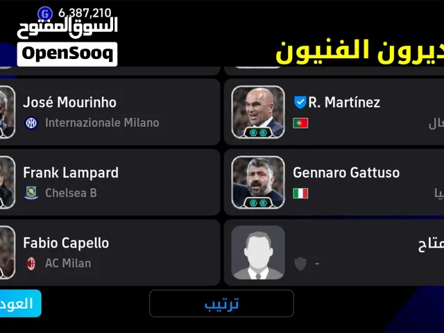 بيس للبيع ه ه