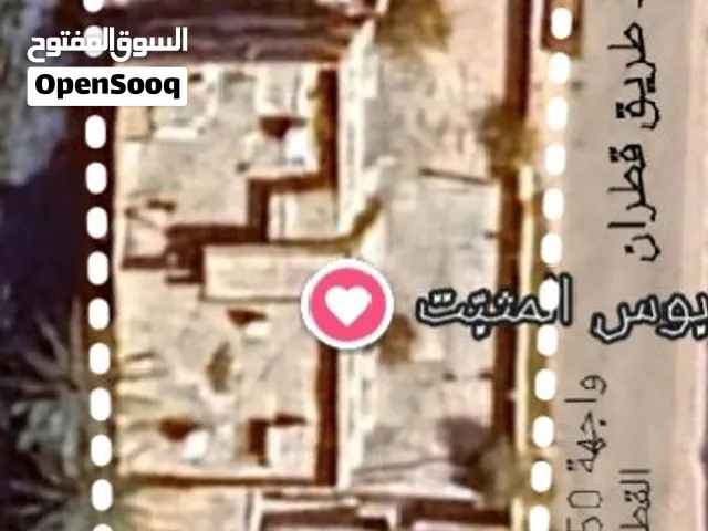 عقار R1 في الهبارة للبيع