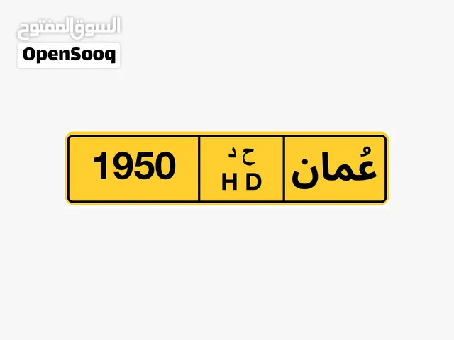 رقم كلاسيكي