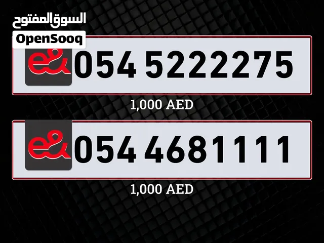 Etisalat Fancy Numbers  Postpaid Etisalat Numbers  VIP and Gold Mobile Numbers