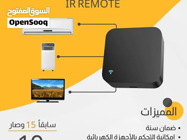 عرض تصفية: جهاز التحكم الذكي IR Remote عن طريق الهاتف (تحكم كامل بالمكيفات والتلفزيون)