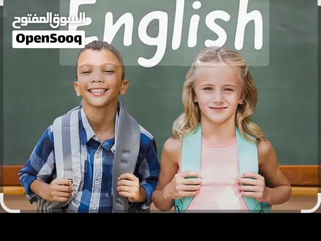 معلمه لغه انجليزيه أونلاين خبره 7سنوات ف المنهج المصرى والسعودي