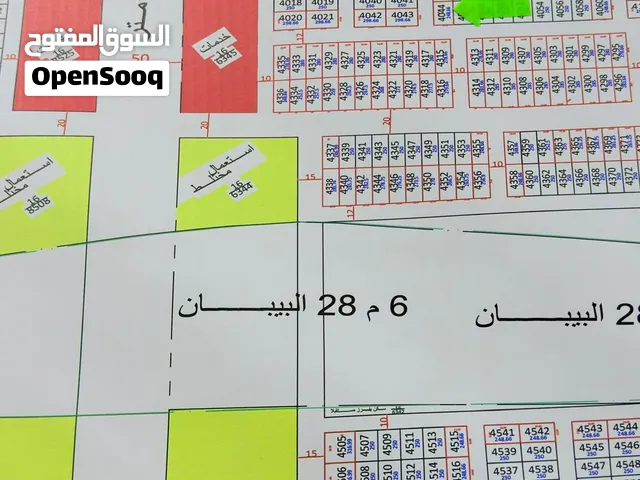 نص قطعة مربعة بتوزيع الصحة