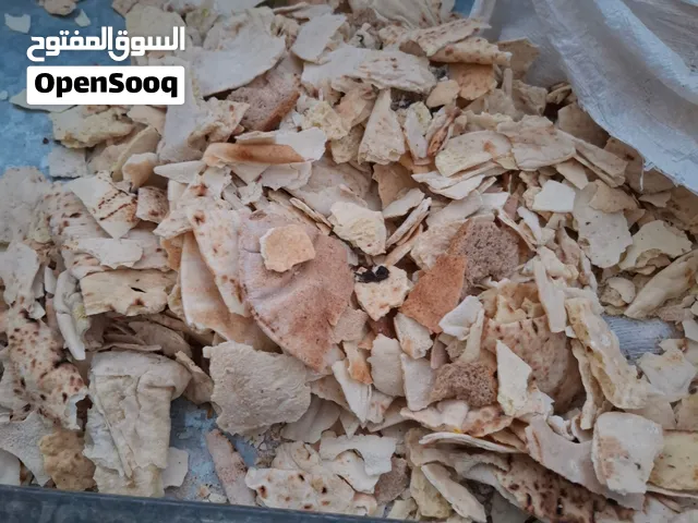 خبز يابس للبيع تقريبا 7 او 8 شوالات مليانه الكيلو علي 20 قرش