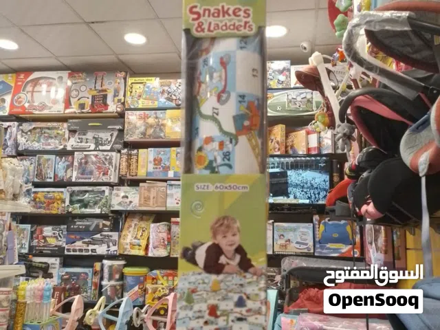 لعبة  سلم وحيه كبيره