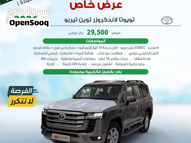 New Toyota Land Cruiser in Al Batinah