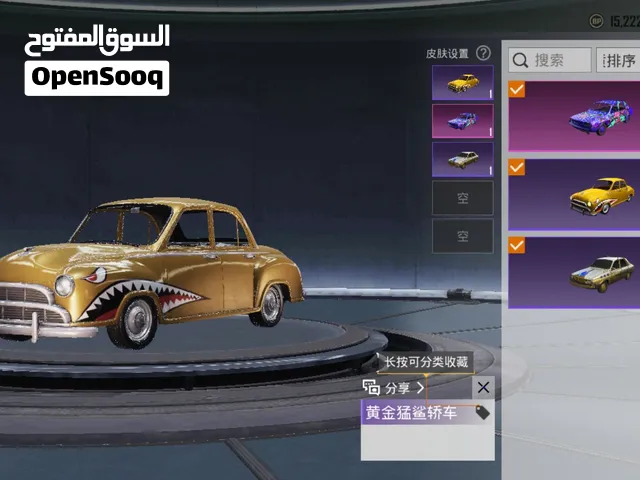 حساب بسعر ممتاز البايو مهم