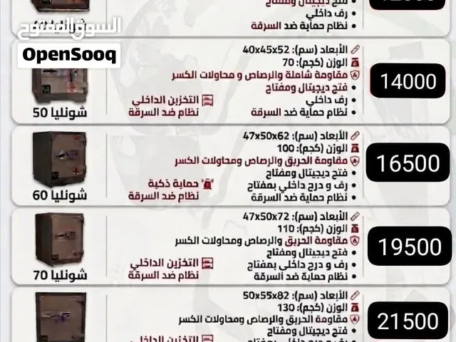 خزانه مصفحه