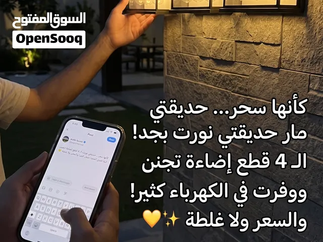 عرض 4 مصباح الجدار الشمسي  المقاوم للماء IP65 ومزود بخيوط التنغستن للحدائق