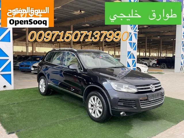 طوارق خليجي 2014