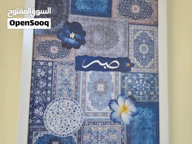 Persian carpets themed frame