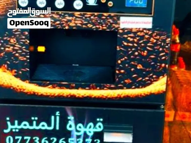 انصبها في أي جامعة واحصل على 3 مليون دينار شهرياً من خلالها