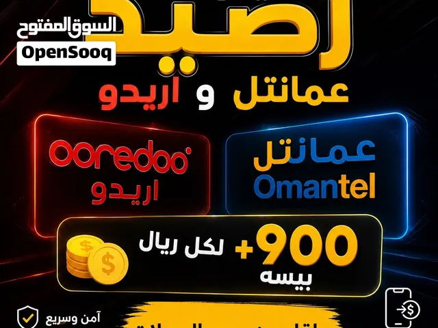 Gift Cards - Others gaming card for Sale in Muscat