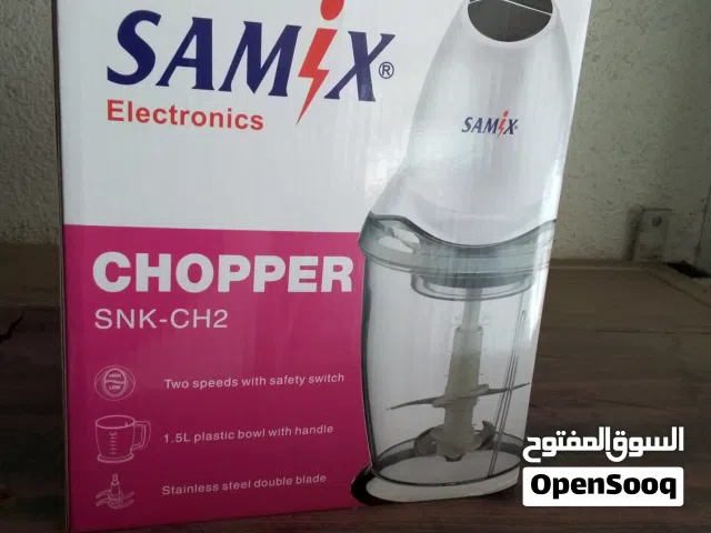 عرض فرامة لحمة وخضار نوع سامكس 1.5لتر 300واط