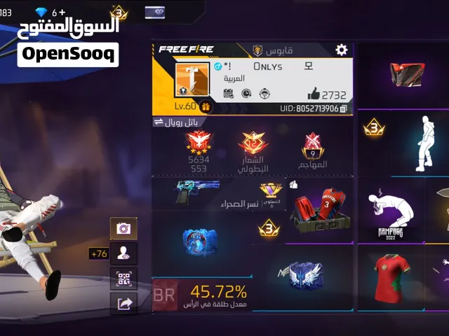 حساب فري فاير للتبديل او  للبيع