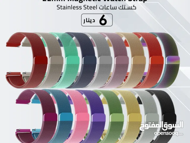 كستك ساعات ستانليس ستيل 20مم - 22مم  Magnetic Watch Strap 20mm - 22mm