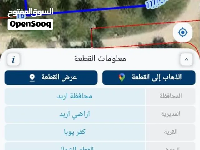 قطعة أرض سكنية على شارعين قريبة من شارع رئيسي واصلها جميع الخدمات مساحتها 1109 م^2
