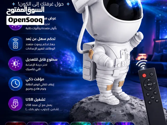 جهاز عرض النجوم والمجرات الذي يأخذك في رحلة ساحرة إلى الفضاء وأنت في مكانك!