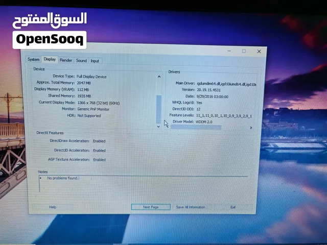 ويندوز 10 انتل جيل سابع