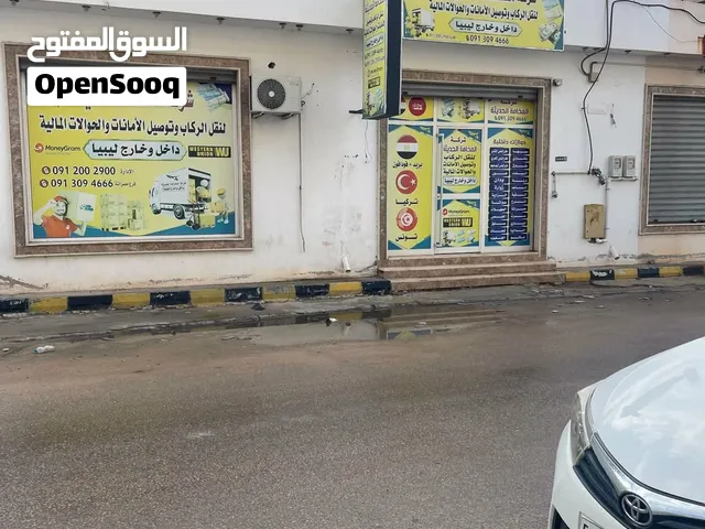 اخر مرة للعرض قبل البيع عقار استثماري