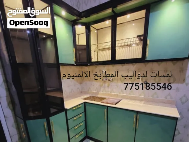 تفصيل مطابخ المنيوم حديثه جمبع التشكيلات والمقاسات يوفي كلادنك سنديان فيبر
