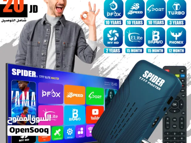 رسيفرات تعمل على الانترنت