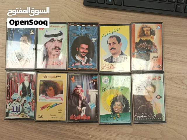 أشرطة كاسيت أصلية بسعر يبدأ ب ريال واحد