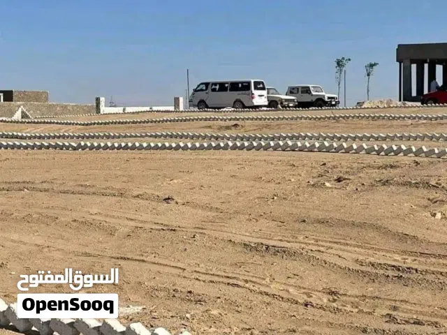 اراضي للبيع في مصر